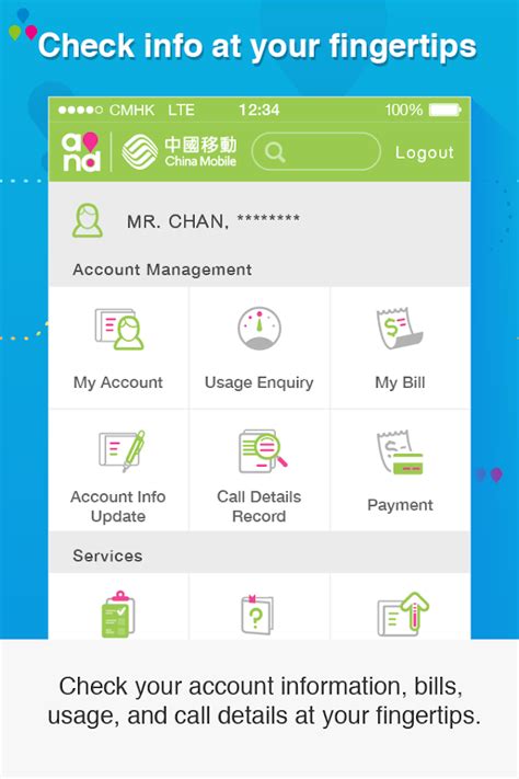 cmhk balance|China Mobile .